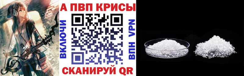 где продают наркотики  Бавлы  Alpha-PVP VHQ 
