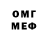 Amphetamine Розовый Patrick Handford