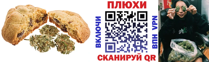 как найти закладки  Бавлы  Еда ТГК марихуана 