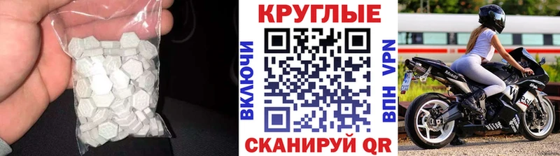 mega онион  Бавлы  Экстази таблы 