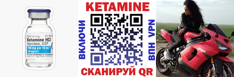 КЕТАМИН ketamine  цена наркотик  Бавлы 