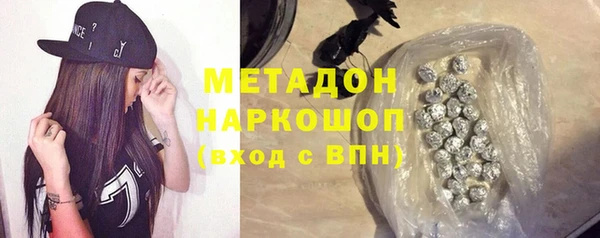 соль курить ск Армянск