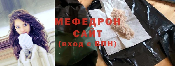 кристаллы Арсеньев