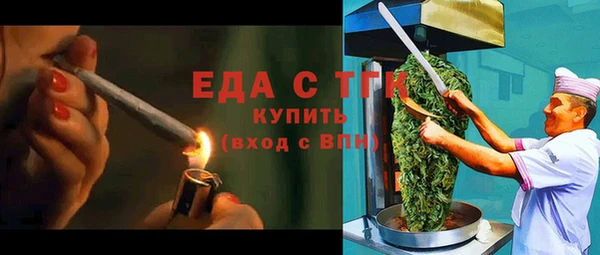 кристаллы Арсеньев