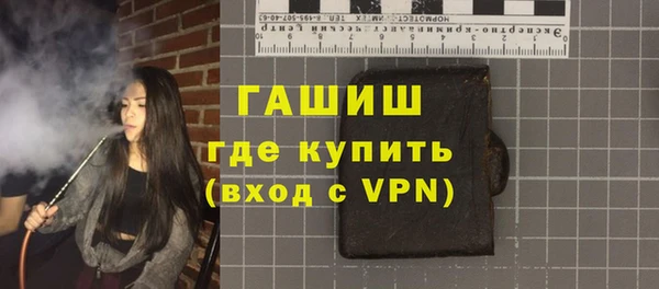 соль курить ск Армянск