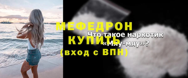 бошки Осинники