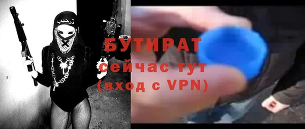 прущая мука Осташков
