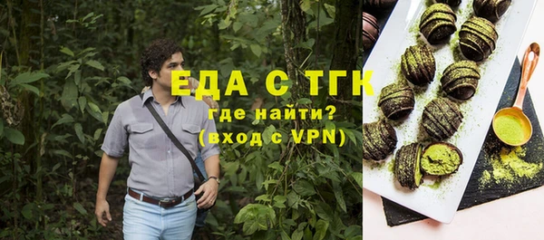 соль курить ск Армянск