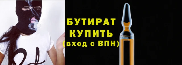 амф Остров