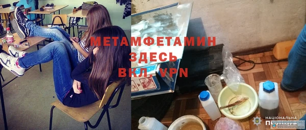 соль курить ск Армянск