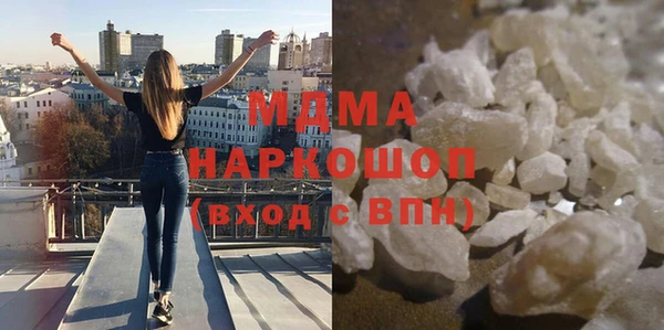 кристаллы Арсеньев