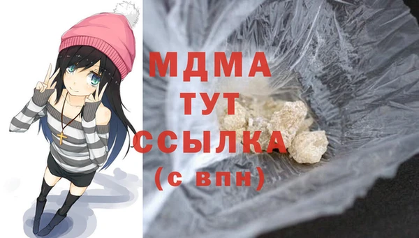 кристаллы Арсеньев