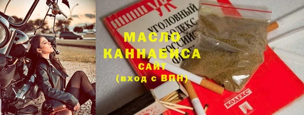 соль курить ск Армянск