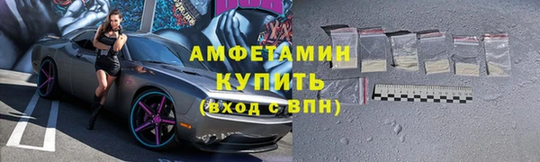 соль курить ск Армянск