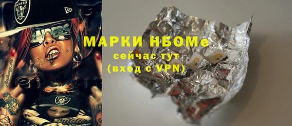 соль курить ск Армянск