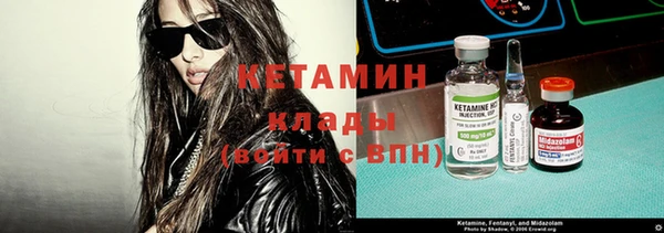 кристаллы Арсеньев