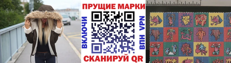 где купить наркотик сайты даркнета какой сайт Марки N-bome 1,8мг Бавлы